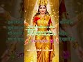 जय माँ लक्ष्मी#bhaktishorts #bhaktivibes #भक्तिरस #bhakti #devotion #viral #maalaxmi #maa