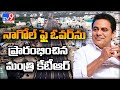 Minister KTR speaks after inaugurating Nagole Flyover 