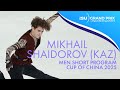 Mikhail SHAIDOROV Men Short Program Cup Of China 2025 GPFigure 