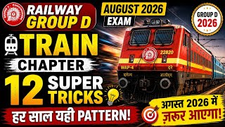 Railway Group D Maths Short Tricks | Train Chapter | Previous Year Pattern | Hindi