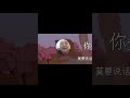我的世界:虚无世界生存第一期,生存大师细狗的传奇故事...【我的世界细狗】