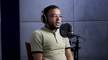 ما تيسر من سورة غافر بصوت القارئ أحمد حميدة