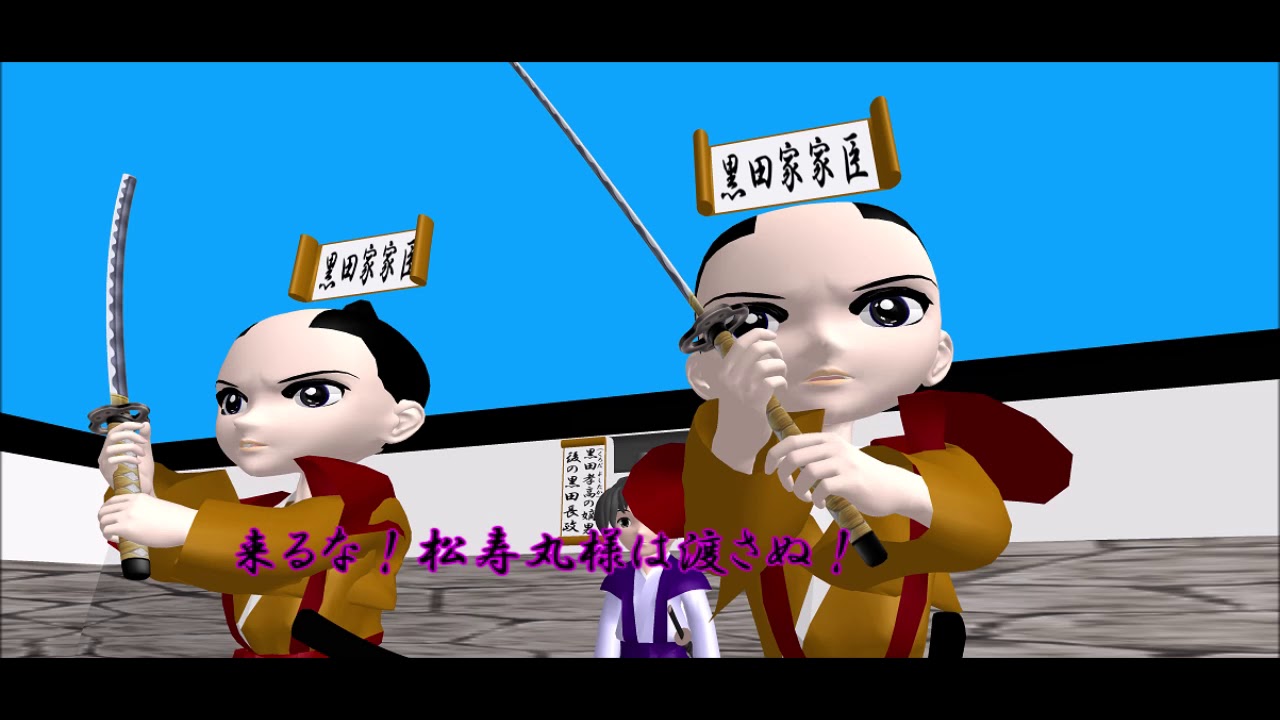 歴史逸話集77話 竹中半兵衛 黒田官兵衛幽閉される Youtube