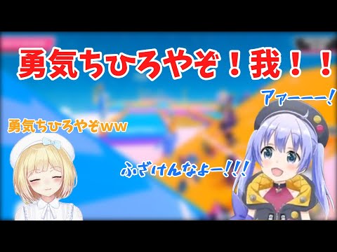 【にじさんじ切り抜き】ドタバタ劇！Fall Guysまとめ【勇気ちひろ】