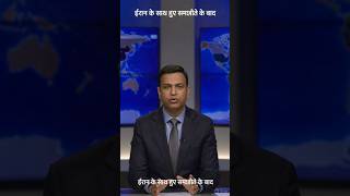 India G20 Satellite Launch 2027 | ISRO Big Announcement | India Space Power News #shorts #viral