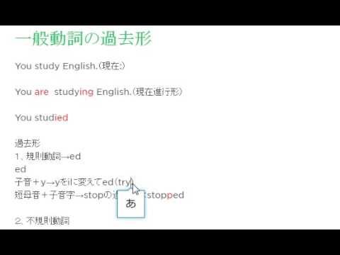 中学英語文法 一般動詞の過去形の基本をわかりやすく解説 例文解説あり Youtube 中学英語文法 一般動詞の過去形の基本をわかりやすく解説 例文解説あり Youtube