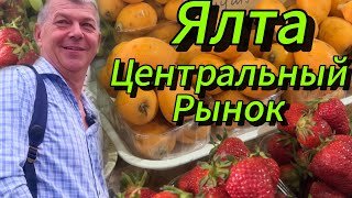 ЯЛТАМАЙСКИЕ ЦЕНЫ БЬЮТ РЕКОРД!