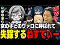 わいわいフルパで遊んでいたら突然ねすてぃーに裏切られるザクレイ達w【LoL/ねすてぃー/わしだい/hetel/Day1/レグルシュ・ライオンハート】