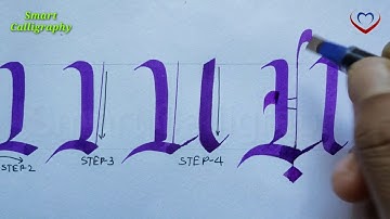 Gothic letter 