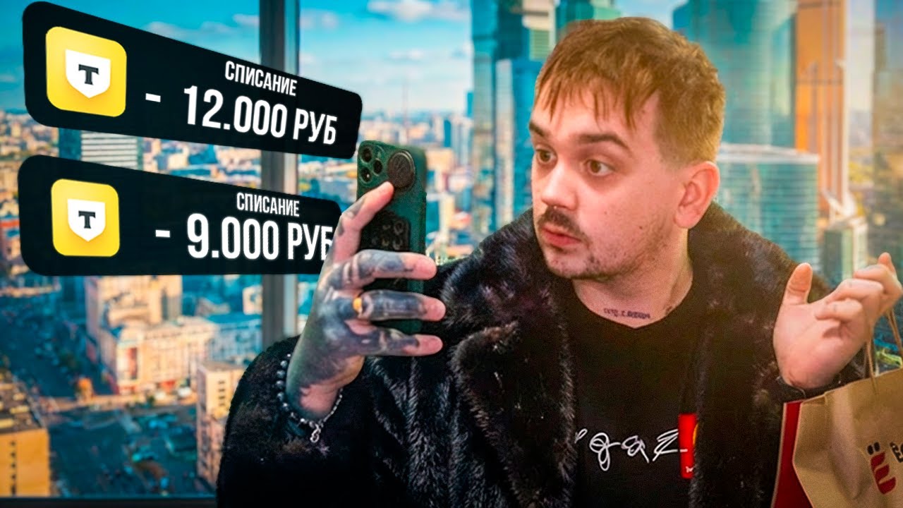 СКОЛЬКО ТРАТИТ ФРИЛАНСЕР ЗА 24 ЧАСА?