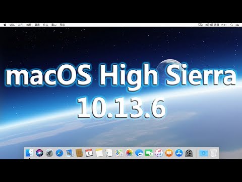 Install macOS High Sierra 10.13.6 on VMware Workstation Pro 14
