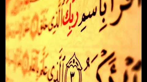 سورة الأحزاب | 33 | الشيخ احمد بن على العجمي