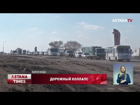 Video: Плита подвалга караганда арзанбы?