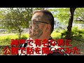 神戸で有名だった男 PART5