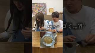 口臭を一発で消せる商品があるって本当...？ #Shorts