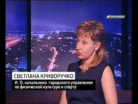 Криворучко Астролог