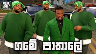 Gta San Andreas Cj Gangster  San Andreas Sinhala Game Play  Part 2