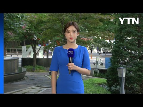 [날씨] 열대야·폭염 계속, 온열 질환 유의...충청 이남 소나기 / YTN