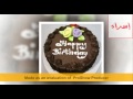 عيد ميلاد احلى روكا فى الدنيا عيد ميلاد احلى روكا فى الدنيا