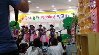 포항 유치원 우리반