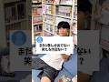 【推しは孫】やりたい放題なオタクお婆ちゃん、アイドルになる...？！#おすすめ漫画 #漫画紹介 #マンガ