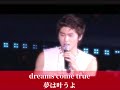 東方神起 / Song for you(Korean version)【日本語字幕】