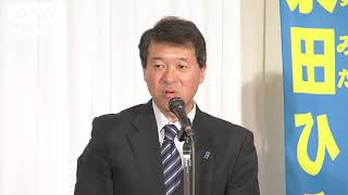新潟5区で泉田裕彦氏（自民・新）が当選(17/10/22)