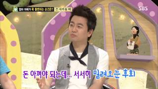 스타주니어쇼 붕어빵 130720 #33(1)