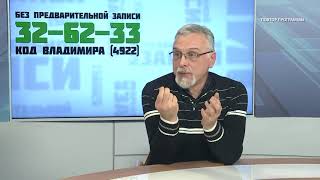 2018 02 20 HD БПЗ Психотерапевт Дмитрий Дмитриев 2018 02 20 HD БПЗ Психотерапевт Дмитрий Дмитриев