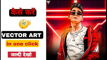|VECTOR ART EDITING |IN JUST ONE CLICK |MUST WATCH |