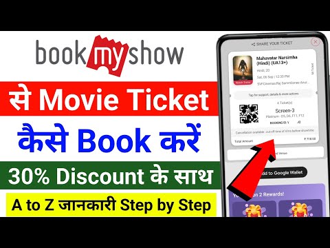 How to Book Movie Tickets Online in BookMyShow — Step by Step