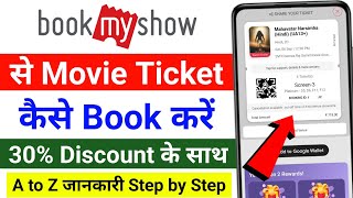 How to book movie tickets online in bookmyshow | book my show me movie ticket kaise book kare screenshot 4