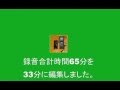 グローバル 競馬投資会社　詐欺の手口