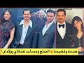 المنتج بوراك يقلب الطاولة على شاتاي وحبيبته اعتراف وتأكيد علني بفضيحة غيرة اصليهان من ديميت حلم اشرف 