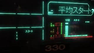1090810#A09