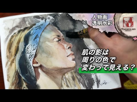 水彩画(人物)№211 水彩画(人物)№211
