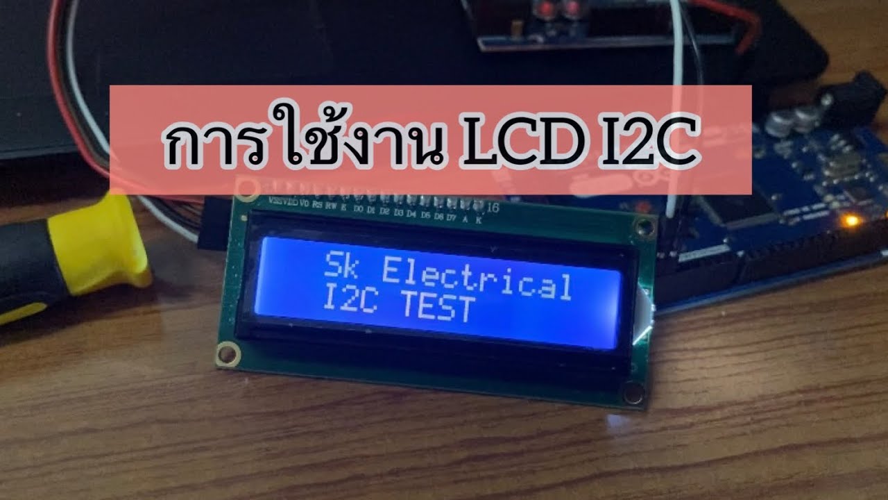 LCD I2C 16x2 การใช้งานLcd I2C กับ Arduino #Lcd #Arduino - YouTube