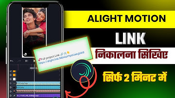 Alight Motion Me Beat Mark Ko Kaise Download Kare|| How to Beat Mark Project Download|| All Material