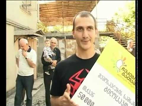50 ათასი ლარი ზუგდიდელმა ალიკა..