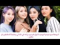 تعريف عن فرقه مامامو // ستصبح مومو بعد الفيديو 💓💓💞