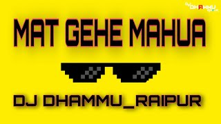Mat Gehe Mahua (Cg Remix) Dj Dhammu_Raipur