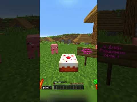#minecraft #майнкрафт