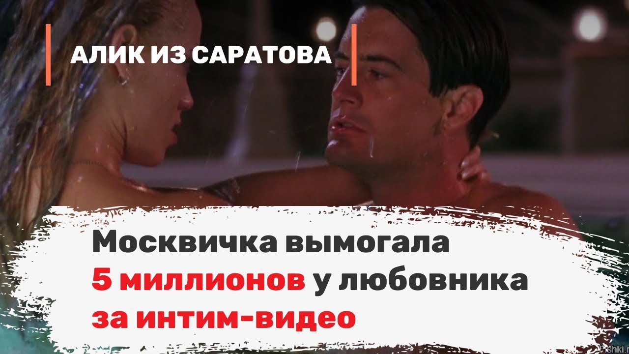 Метка: Saratov Метка: Saratov