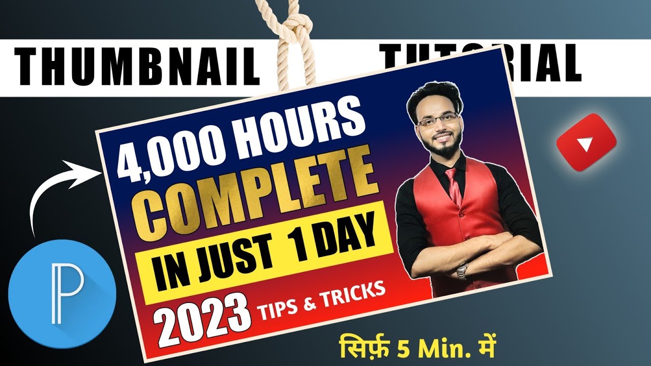 How to make Youtube Thumbnail  | clickbait thumbnail kaise banaye | Thumbnail like manoj dey