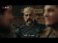 مسلسل الملحمة الحلقة 12 مواجهة بين تيمور و باتوغا 