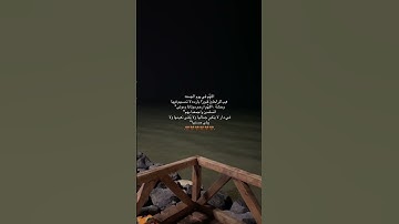 قال رسول الله ﷺ: (من قرأ سورةَ الكهفِ في يومِ الجمعةِ أضاء له من النورِ ما بينَ الجمعتينِ) 🤍🤍🤍..