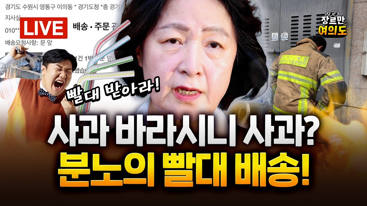이재명 대통령 “이제는 연임 개헌 음모론에서 벗어나야" │2026.10.16 Ep.757 다시보기