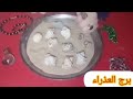 برج العذراء🎀حرص ولا تخون📷ورده🌹منوره حياتك هي؟ ست وبنتها👩‍👧طريق ✅ كله خير وتفاءل الصحه تعب جسدي👀👁