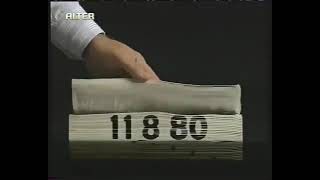 11880 Διαφημιση 2005 Reverse Video