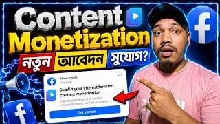 Submit your interest form for Content Monetization | Content Monetization Facebook 2026